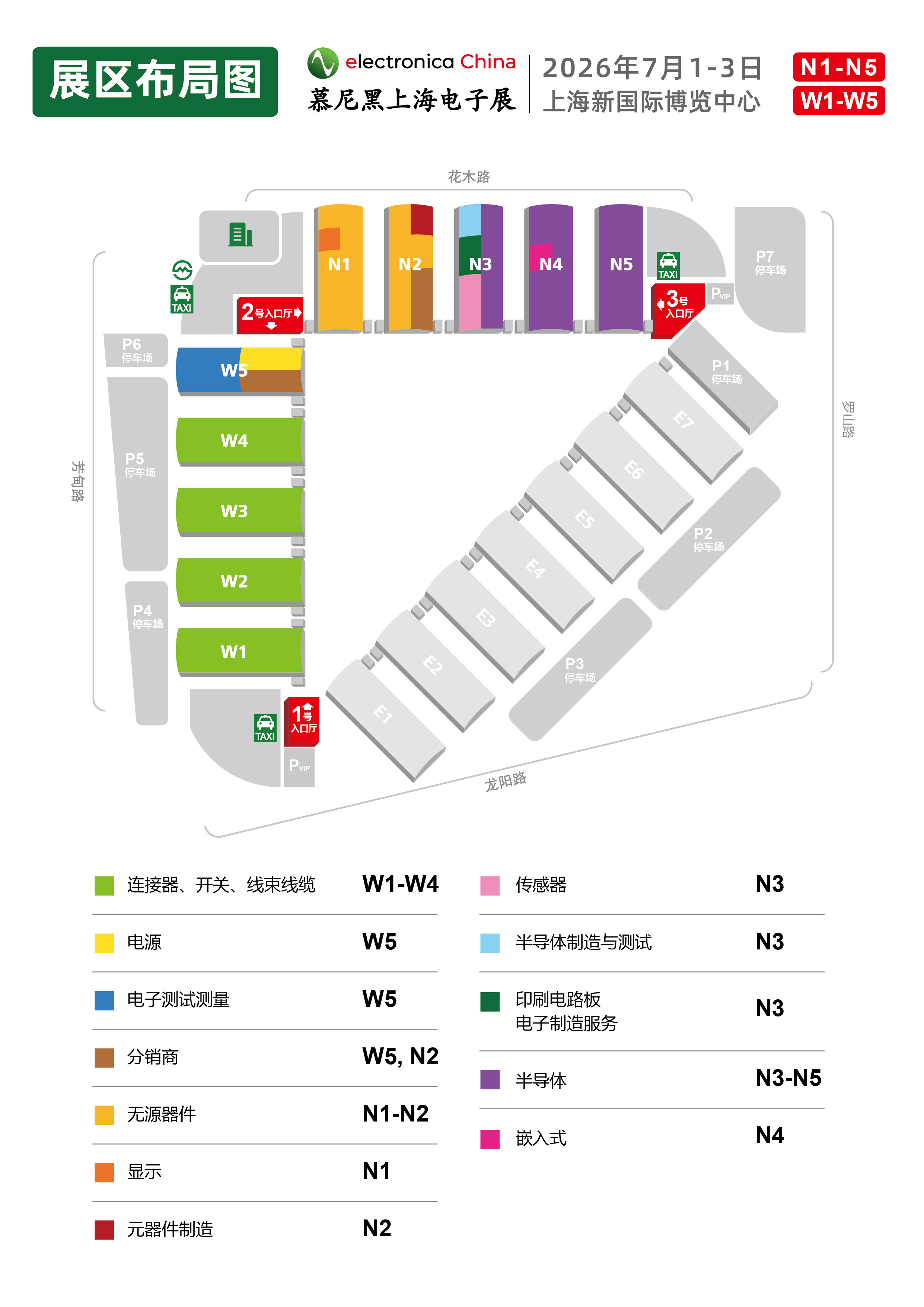 eC26_展区布局图_0708_CN.jpg