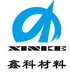 xinkes.JPG