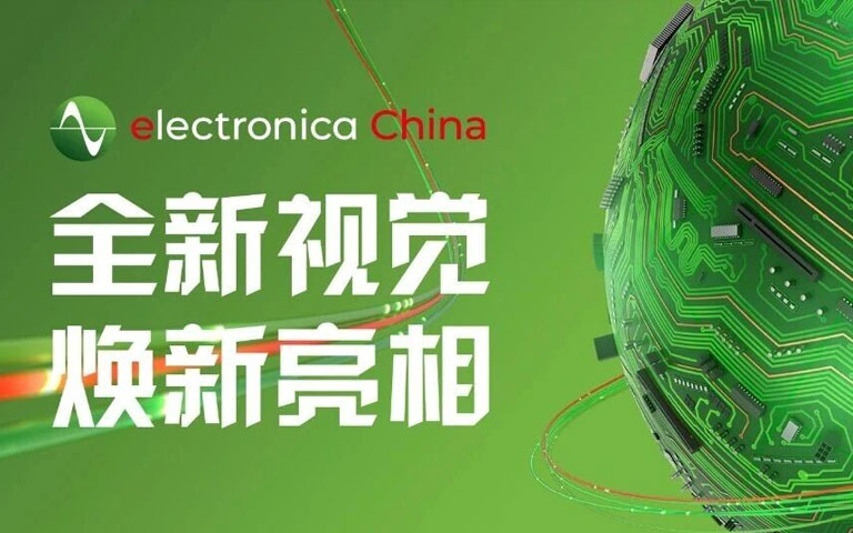 慕尼黑上海电子展_2026慕尼黑上海电子展全新视觉体系亮相