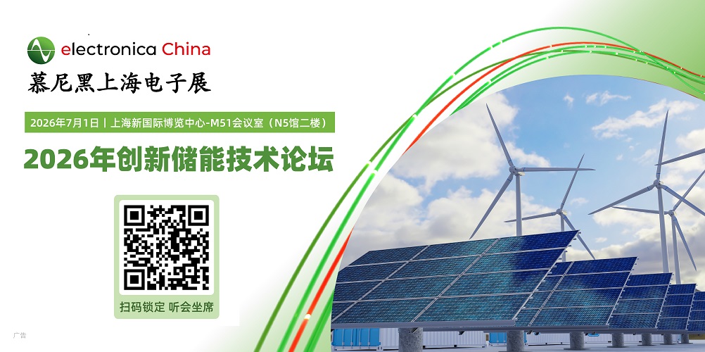 储能-01s.jpg