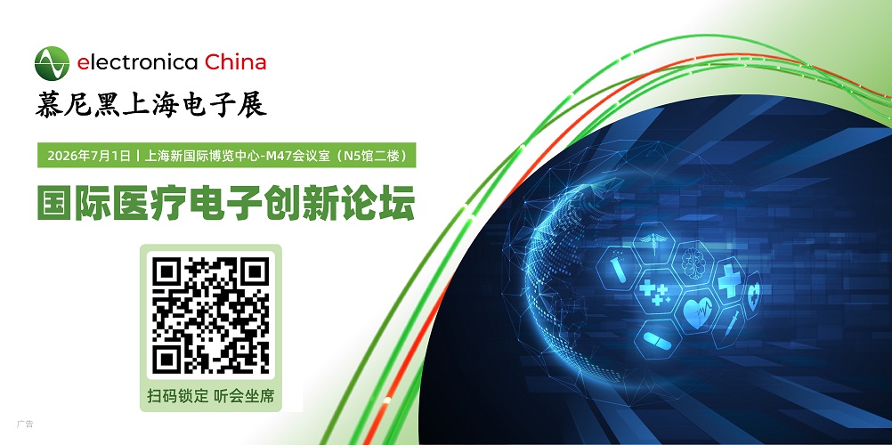 医疗电子-01s.jpg