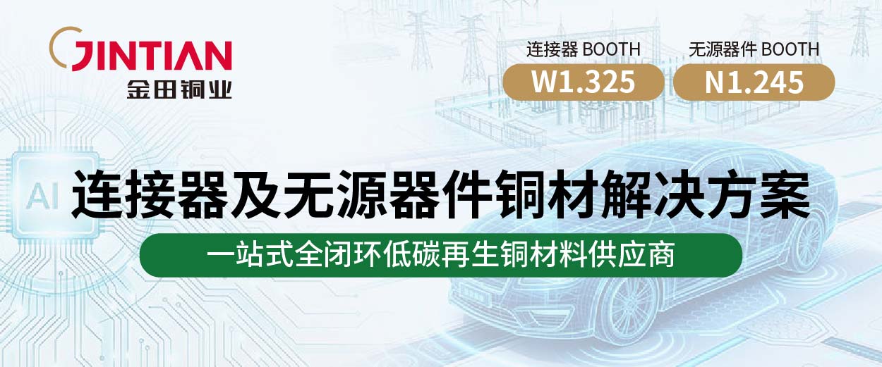 官网会议页面广告.jpg