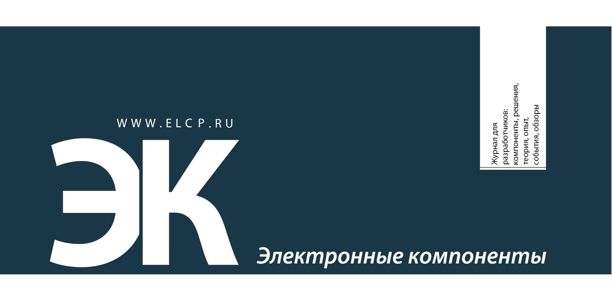 3-EK-magazine.png