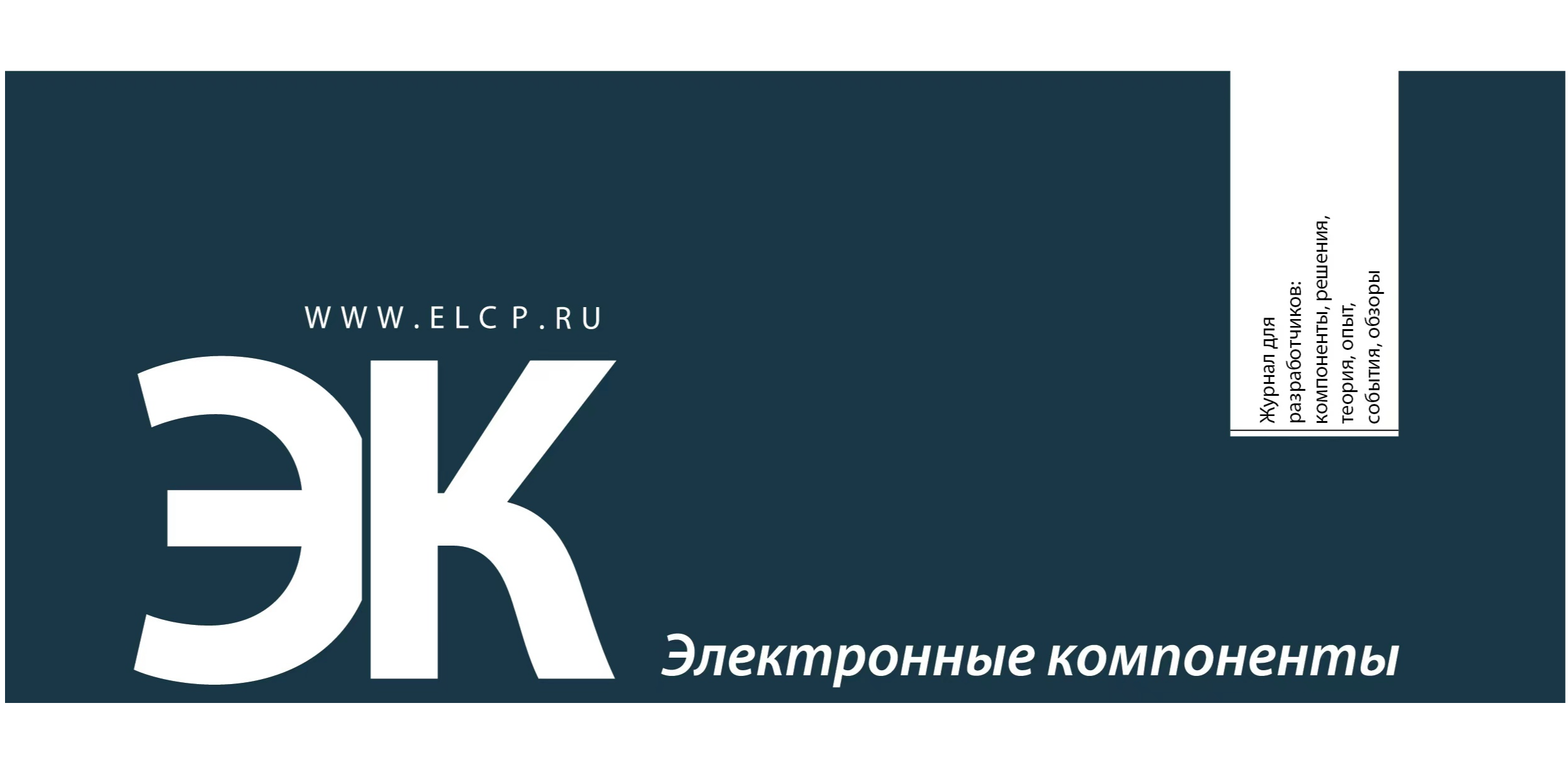 3-EK-magazine.png